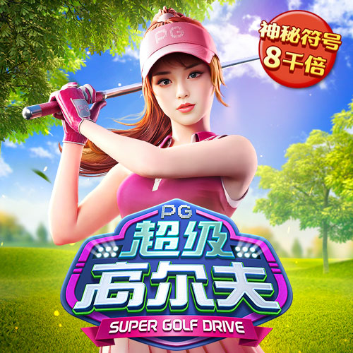 新天地彩票平台登录