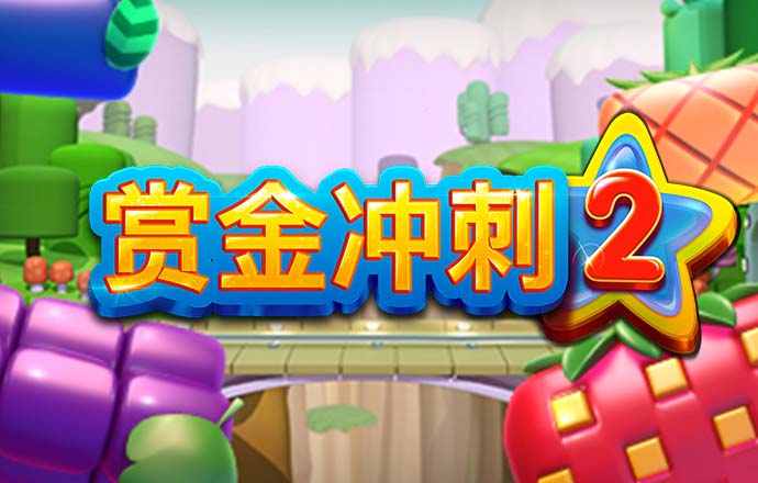 英雄联盟比赛押注在哪个平台