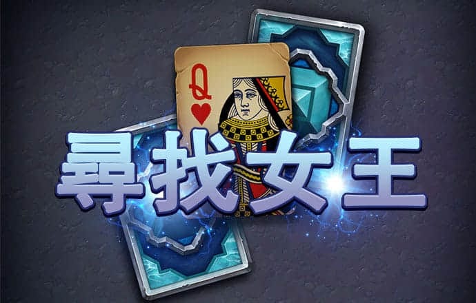 皇冠电子注册