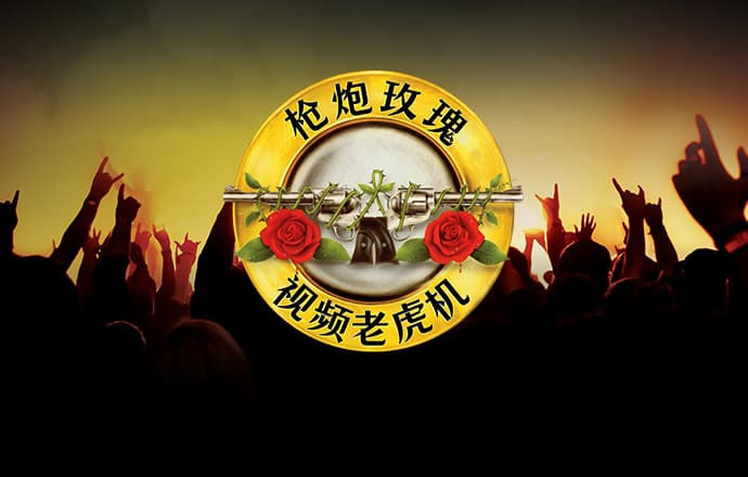 皇冠菠菜