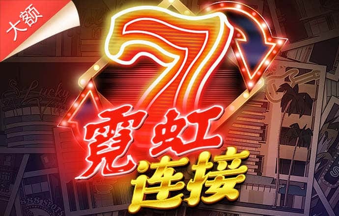 足彩皇冠app